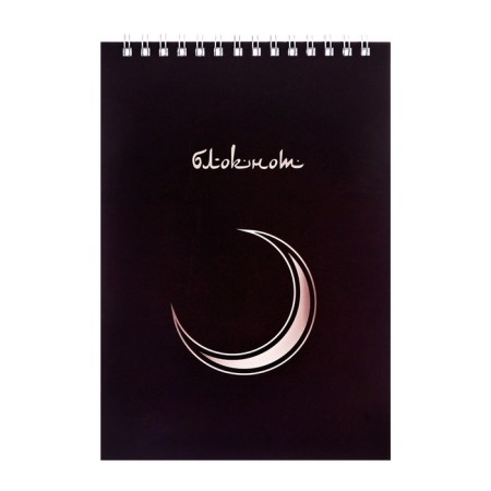 Notepad A5, 60 sheets in a cage, on the crest "Muslim", cover coated cardboard, block 60g/m2