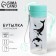 Water bottle with the suspension "Kita", 600 ml