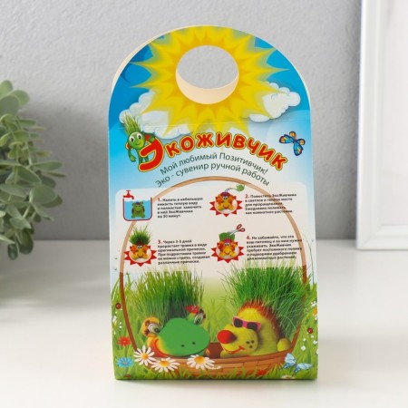 Growing gift Eco -Zhizhivchik "Snake Pyatnaya" blue-6