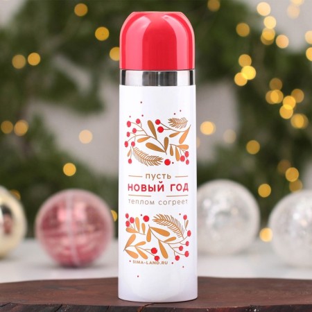 New Year! New Year's thermos "warmth", 500 ml-1