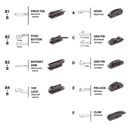 Autoprofi wiper brush, hybrid, 10 adapters, size 26 inches, 650 mm-3