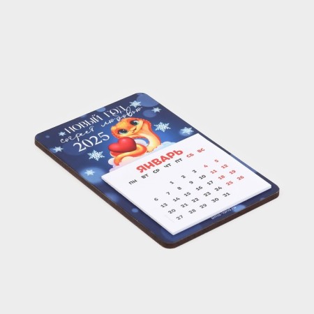 Magnet New Year's tree with the calendar "New Year: warm love", 7 x 11 cm-3