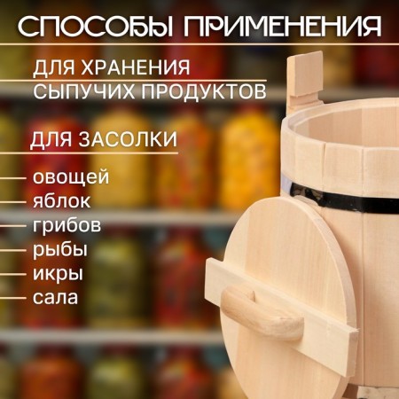 Linden tub, 10l, stainless hoop, with a lid, "Dobroparov"-3