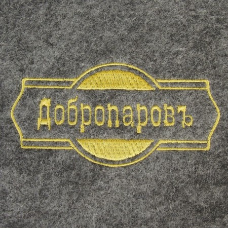 Mitten for a bathhouse, gray with gold embroidery "Dobroparov"-2