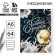 Diary "Golden Teacher, in a soft cover, A6, 64 sheet format