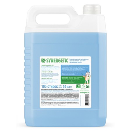 Synergetic linen “Endless ocean”, hypoallergenic, 5 liters-1