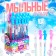 Soap bubbles "Unicorn", 100 ml