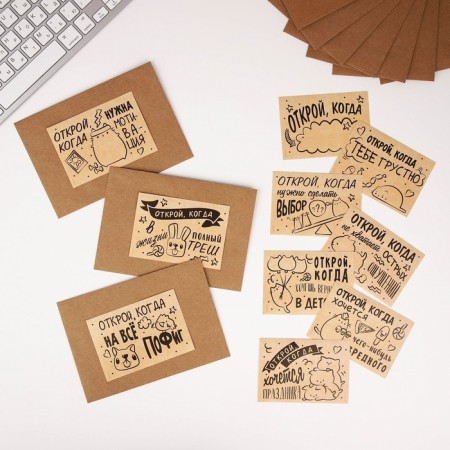 Envelopes with stickers, set “Open when...”, (craft), 10pcs., 16 x 11.5 cm.-1