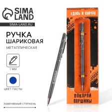 Gift handle 