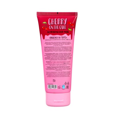 Weakened hair mask Unicorns Approvy Cherry, 200 ml-1