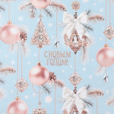 Paper packing glossy double -sided "New Year's luxury", 70 x 100 cm, New Year-2