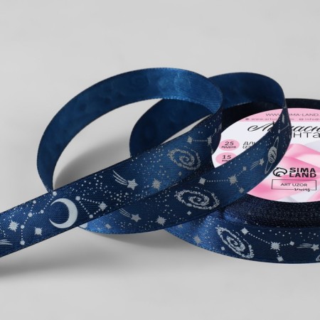 Satin ribbon "Cosmos", 15 mm × 23 ± 1 m, blue color No. 038