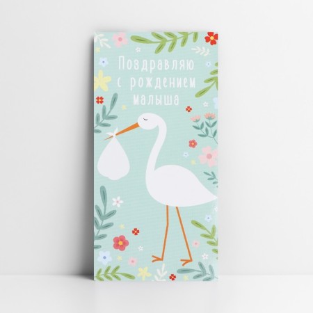 Money envelope "Happy baby", stork, 16.5 x 8 cm-1