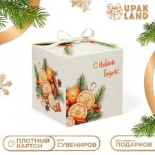 Коробка подарочная складная "Пряности" 12 х 12 х 12 см
