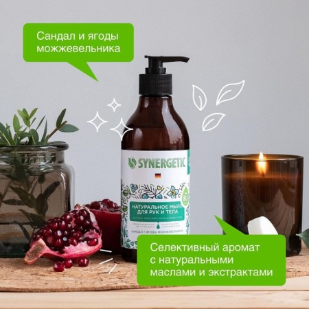 Synergetic liquid soap "sandalwood and juniper berries", for hands and body, 380 ml-2