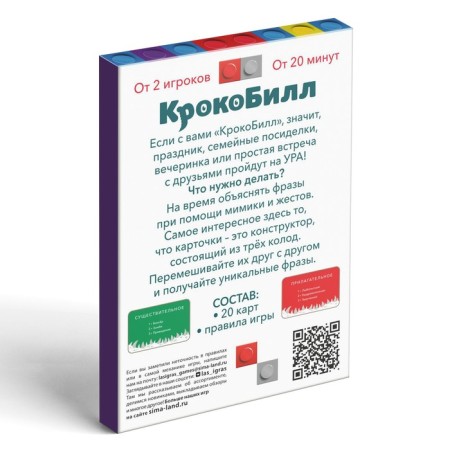 Набор игр «GAME BOX», 6 настольных игр, 7+-24
