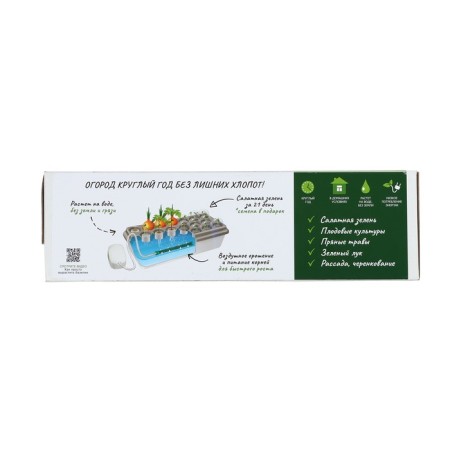Hydroponic bed, home, "Wonderful of the bed"-4
