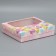 Gift box, packaging, "Happy Birthday", 23.5 x 20.5 x 5.5 cm