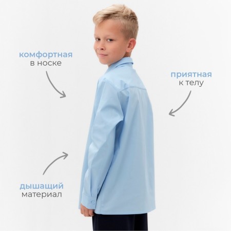 Shirt for the boy Minaku: School Collection, Blue Color, Height 122 cm-1