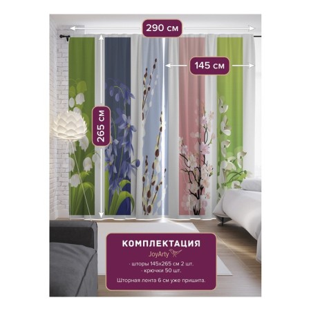 Photostes "Floral change", Saten, size 145x265 cm, 2 pcs-1