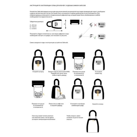 Key with the code lock of the tundra, with an arc, gray, 80x70x35 mm-7