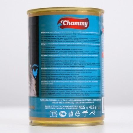CHAMMY wet food for cats, chicken in sauce, railway, 415 g-2