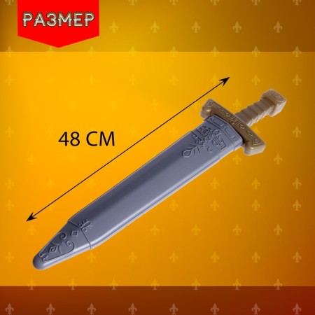 Set of knight "Brave Warrior", 3 subjects-2
