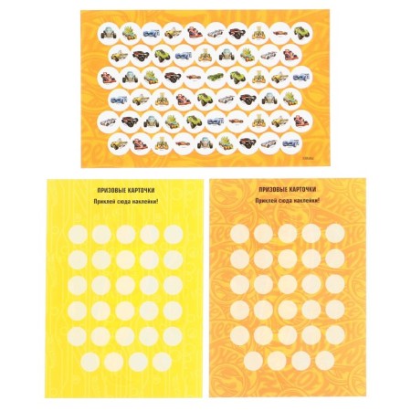 Game set "Fanta with stickers. Hot Wheels ", 18 pages-3