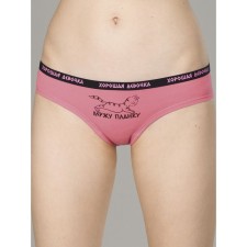 Female cowards, size 46, coral color