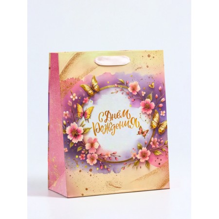 Gift Vertical Gift "Happy Birthday", MS 18 x 23 x10 cm-1