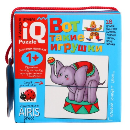 Board game "These toys" 1+-1
