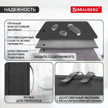 Brauberg Option laptop, 35.5 x 24 x 2.5 cm, with a pen and pocket, black-3