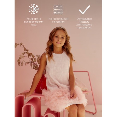 Платье для девочки MINAKU: PartyDress цвет розовый, рост 134-12