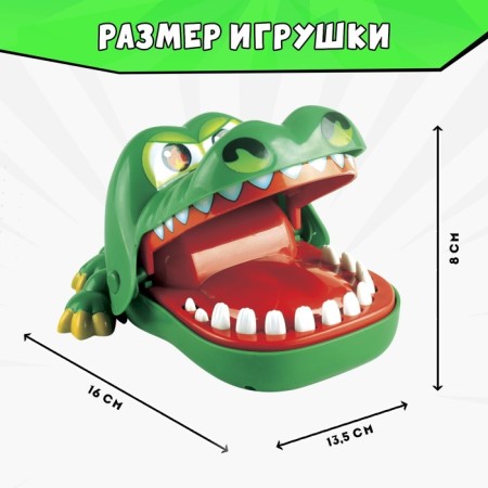 Board game “Mad Crocodile” reaction, from 1 player, 3+-1
