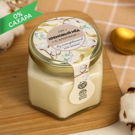 Honey cream organic, with cotton, 120 g.
