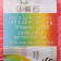 Yarn "Children's novelty" 100% acrylic 200m/50g (324-SV Azalia)