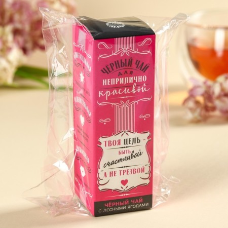 Black tea in a bottle "for indecently beautiful", taste: Forest berries, 25 g. (18+)-6