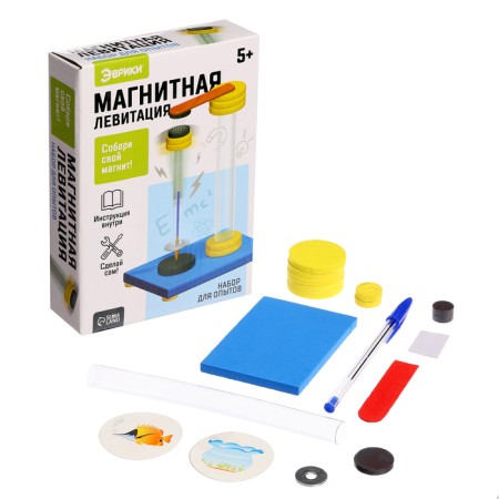 Set for experiments "Magnetic levitation"-1