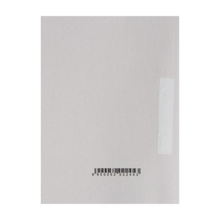 Calligrata delay "business", 300 g/m2, white, non -mercenary, up to 200 liters-8