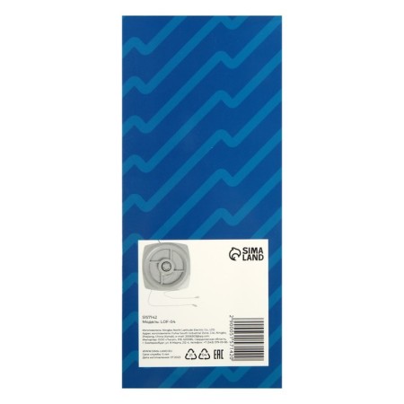 Expitable Zein Lof-04, D = 140 mm, 220 V, 18 W, with blinds, wire-10