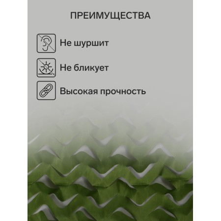 Basement network 3 x 6 m, single, dark green-1