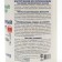 Ammonia (ammonia watermark 10%), STK 1 liter