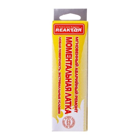 Instant Latka Reaktor Stop MiG, Basic: Boat PVC 750 g/m2, dark gray color, 100 cm2-1