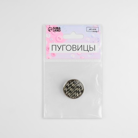 Metal button on the leg "Ornament, decorative, d = 25 mm, white/black/silver color-2