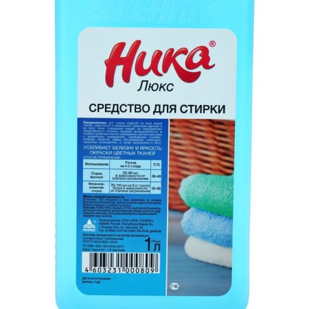 Washing tool "Nika-Lux" 1 l-2