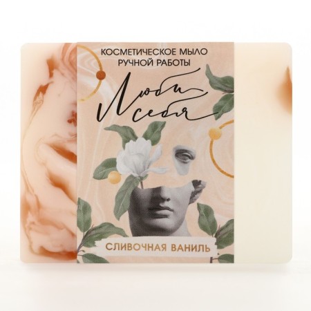 Hand soap "love yourself", 100 g, aroma of creamy vanilla, Beauty Fox-1