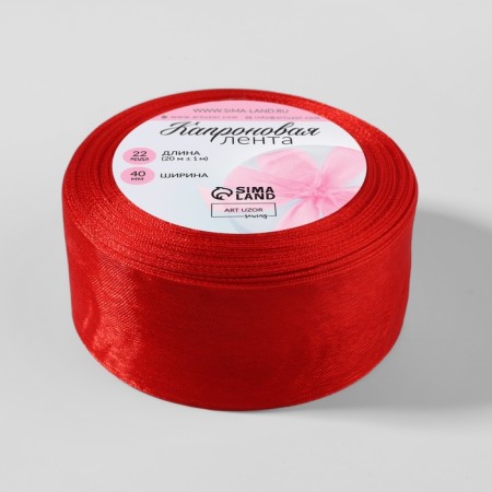 Kapron tape, 40 mm, 20 ± 1 m, color red No. 26-2