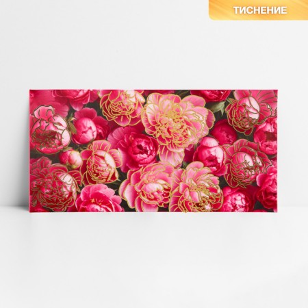 Envelope for money "Peonies", embossing, 16.5 x 8 cm