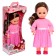 Doll "Inna fashionable 1", 43 cm, with a sound device