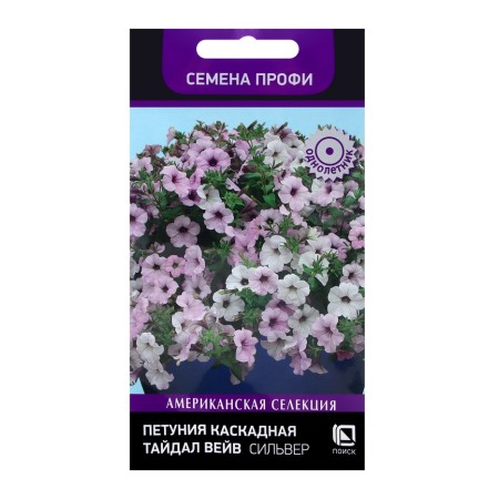 Flowers of Petunia Cascading Thadil Weive Silver, 5pcs